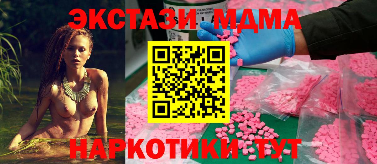 Ecstasy Cube Десногорск