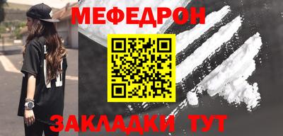 спайс Лесосибирск