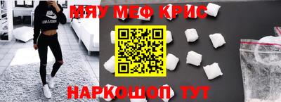 бутират Мариинск