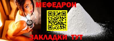 мескалин Малгобек