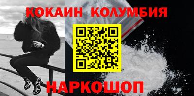 спайс Лесосибирск