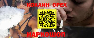 дмт Ливны