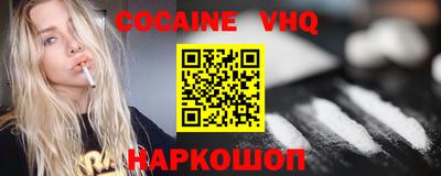 дмт Ливны