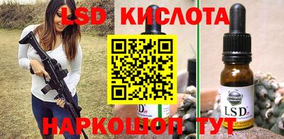 стафф Малоярославец