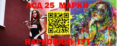 спайс Лесосибирск