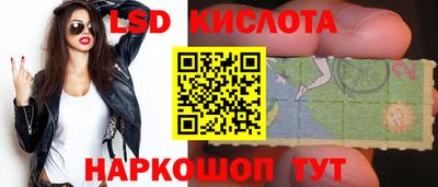 дмт Ливны