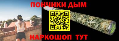 дмт Ливны