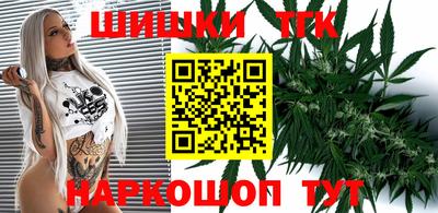 спайс Лесосибирск