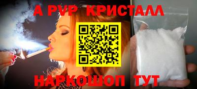 дмт Ливны