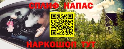 стафф Малоярославец