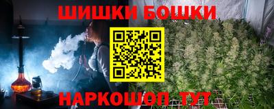 спайс Лесосибирск