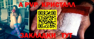 меф Ликино-Дулёво