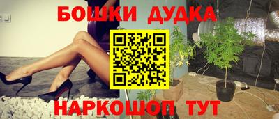меф Ликино-Дулёво