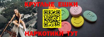 мескалин Малгобек