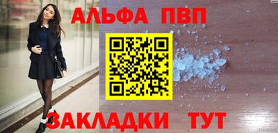 бутират Мариинск