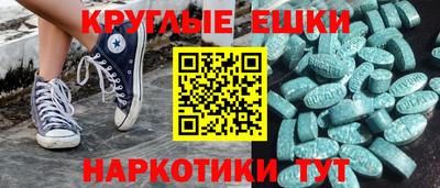 дмт Ливны