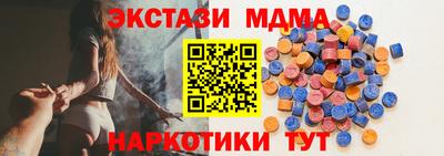 стафф Малоярославец