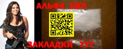 дмт Ливны