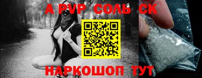 дмт Ливны