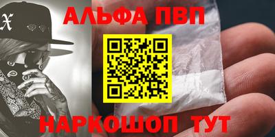 спайс Лесосибирск