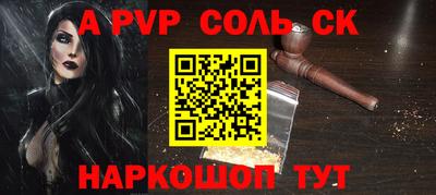 меф Ликино-Дулёво
