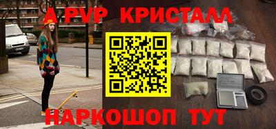 бутират Мариинск