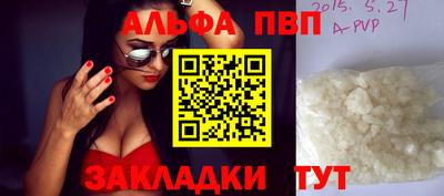 меф Ликино-Дулёво
