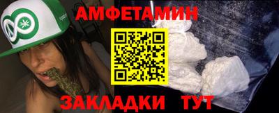 меф Ликино-Дулёво