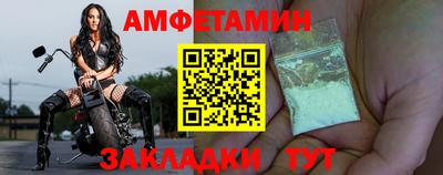спайс Лесосибирск