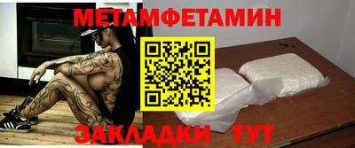 дмт Ливны