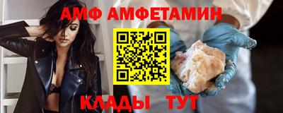 спайс Лесосибирск
