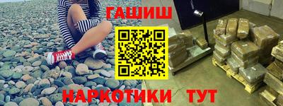 спайс Лесосибирск
