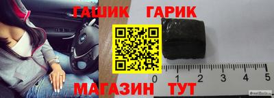 спайс Лесосибирск