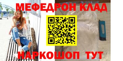 мескалин Малгобек
