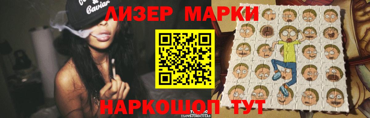 ЛСД экстази ecstasy  LSD-25 экстази кислота  Лсд 25 экстази  Десногорск  Вход с VPN 