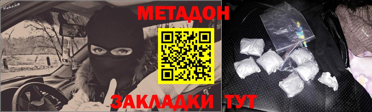 ГАШИШ  МАРИХУАНА  Десногорск  Экстази  ГАШИШ  Вход с VPN  Меф МЯУ МЯУ кристаллы 