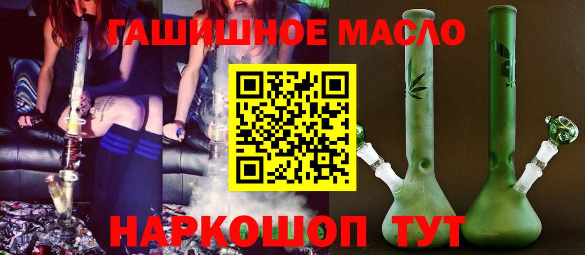 Дистиллят ТГК Wax  ТГК концентрат  Десногорск  Вход с VPN 