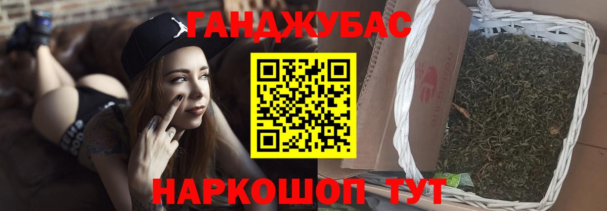 Канабис ГИДРОПОН  Каннабис марихуана  Конопля сатива  Вход с VPN  Десногорск 